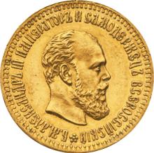 10 Rubel 1893  (АГ) 