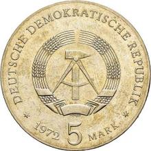 5 марок 1972    "Брамс"