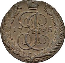 5 Kopeks 1795 АМ   "Anninsk Mint"