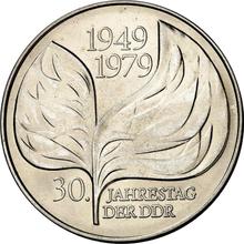 20 marcos 1979 A   "30 aniversario de la RDA" (Pruebas)
