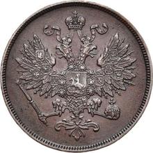 2 kopeks 1862 ВМ   "Casa de moneda de Varsovia"
