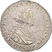 Połtina (1/2 rubla) 1727    "Typ moskiewski"