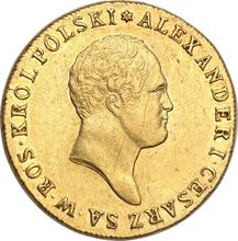 50 Zlotych 1817  IB  "Großer Kopf"