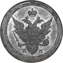 1 kopek 1803 КМ   "Casa de moneda de Suzun"