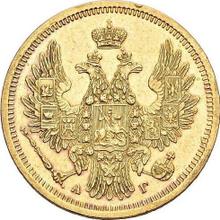 5 rublos 1854 СПБ АГ 