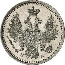 5 kopeks 1852 СПБ ПА  "Águila 1851-1858"