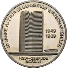 10 марок 1989 A   "Совет экономической взаимопомощи"