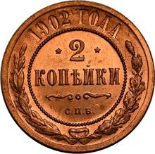 2 Kopeks 1902 СПБ  