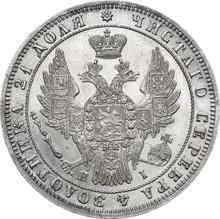 1 rublo 1848 СПБ HI  "Tipo nuevo"