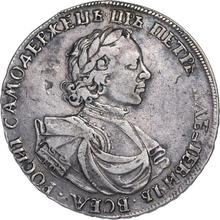 Rouble ҂АΨѲI (1719)   KO-L "Portrait in lats"