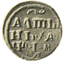 Altyn (3 kopeks) ҂АΨI (1710) МД   (Prueba)