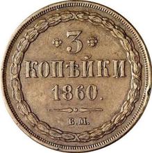 3 Kopeks 1860 ВМ   "Warsaw Mint"