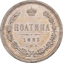 Poltina (1/2 rublo) 1883 СПБ ДС 