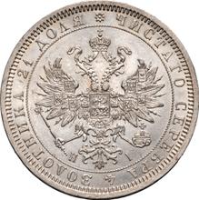 Rubel 1868 СПБ НІ 