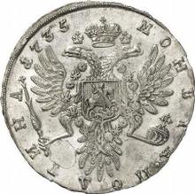 Poltina (1/2 rublo) 1735    "Tipo 1735"
