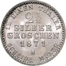 2 1/2 серебряных гроша 1871 B  