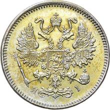 10 Kopeken 1872 СПБ HI  "Silber 500er Feingehalt (Billon)"