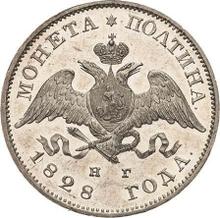 Poltina 1828 СПБ НГ  "An eagle with lowered wings"