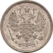 10 Kopeks 1866 СПБ НІ  "750 silver"