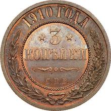 3 kopiejki 1910 СПБ  