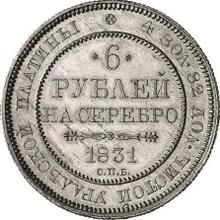 6 рублей 1831 СПБ  