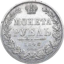 1 rublo 1848 СПБ HI  "Águila de 1844"
