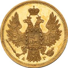 5 Rubel 1850 СПБ АГ 