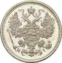 15 Kopeken 1870 СПБ HI  "Silber 500er Feingehalt (Billon)"