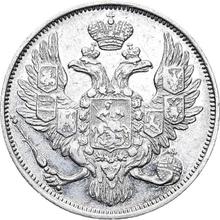 3 ruble 1844 СПБ  