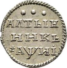 Altyn (3 Kopeks) ҂АΨИI (1718)   