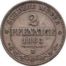 2 пфеннига 1863  B 