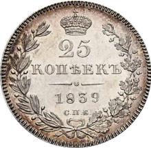 25 Kopeks 1839 СПБ НГ  "Eagle 1839-1843"