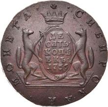 10 Kopeks 1766    "Siberian Coin"