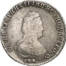 Polupoltinnik (1/4 Rubel) 1791 СПБ ЯА 