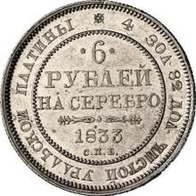 6 rublos 1833 СПБ  