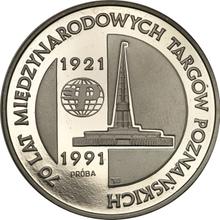 200000 злотых 1991 MW  ET "70 лет Познанской международной ярмарке" (Пробные)