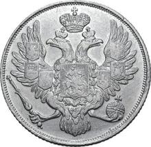 3 рубля 1834 СПБ  