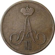 Денежка 1855 ВМ   "Варшавский монетный двор"