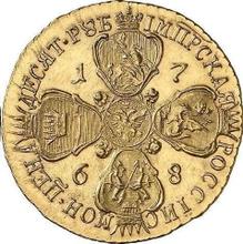 10 rublos 1768 СПБ   "Tipo San Petersburgo, sin bufanda"