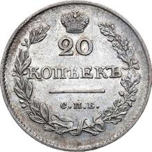 20 Kopeks 1826 СПБ НГ  "An eagle with lowered wings"