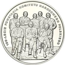 10 Zlotych 2017 MW   "100th Anniversary of the Polish National Committee"