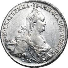 1 rublo 1774 СПБ ФЛ Т.И. "Tipo San Petersburgo, sin bufanda"