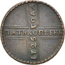 5 Kopeken 1725 МД  