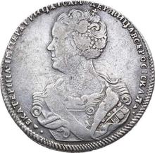 Połtina (1/2 rubla) 1726    "Typ Petersburski, portret w lewo"