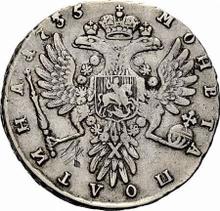 Połtina (1/2 rubla) 1735    "Typ 1735"