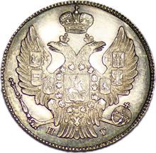 20 kopeks 1834 СПБ НГ  "Águila 1832-1843"