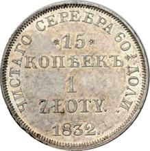 15 Kopeken - 1 Zloty 1832  НГ 