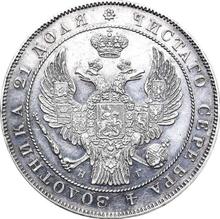Rouble 1838 СПБ НГ  "The eagle of the sample of 1844"