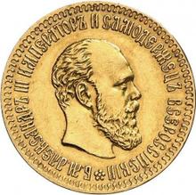 10 Rubel 1887  (АГ) 