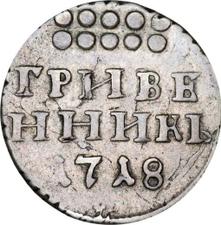 type-coin